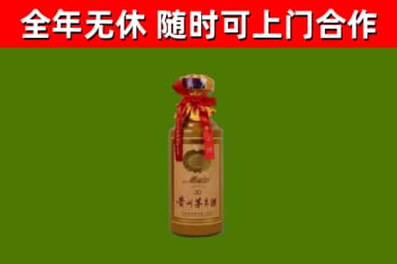 峡江回收茅台价格