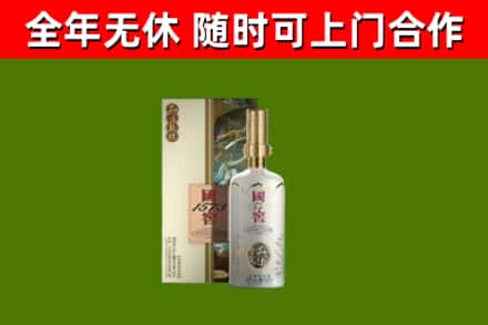 峡江回收国窖1573价格