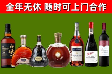 峡江烟酒回收洋酒系列.jpg