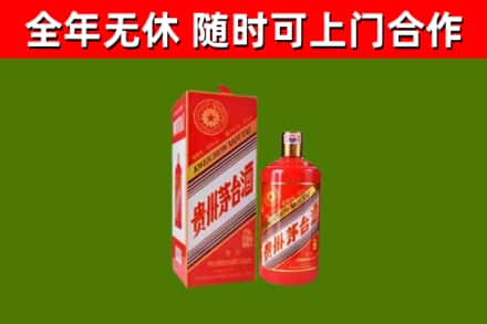 峡江烟酒回收生肖茅台酒瓶.jpg
