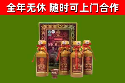 峡江烟酒回收50年茅台酒.jpg