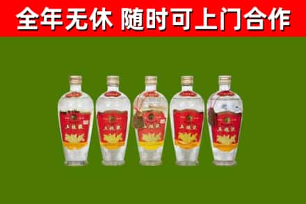 峡江烟酒回收公斤五粮液.jpg