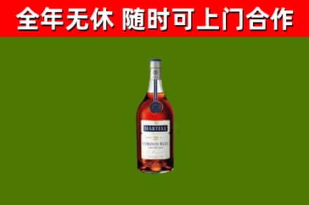 峡江烟酒回收马爹利蓝带洋酒.jpg
